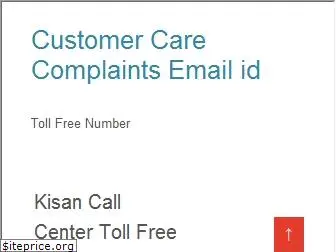 complaints-email.com