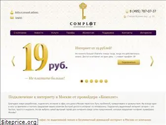 complat.ru