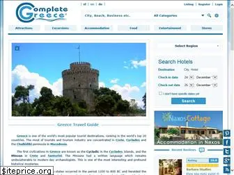 completegreece.com