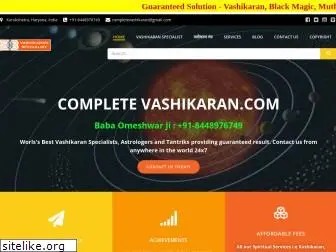 completevashikaran.com