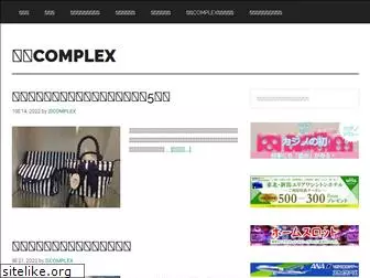 complex-shop.jp