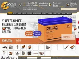 complexsb.ru