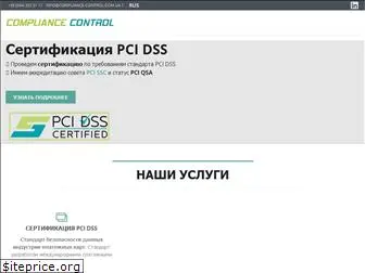 compliance-control.ua
