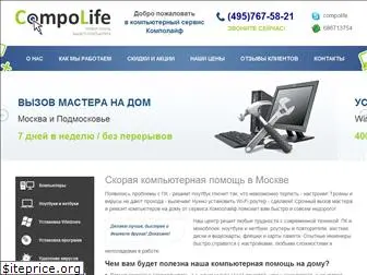 compolife.ru