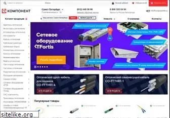 componentltd.ru