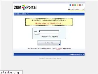 comportal.jp