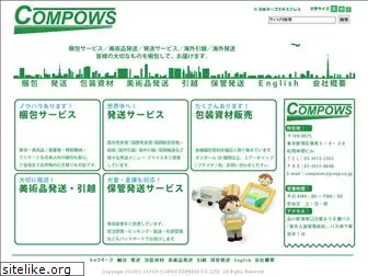 compows.jp