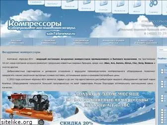 compressor-rnd.ru