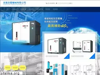 compressor.com.tw