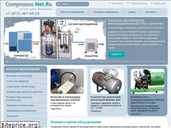 compressor.net.ru