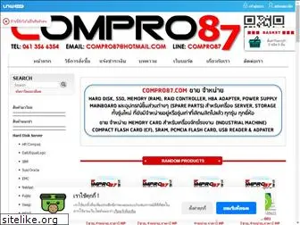 compro87.com
