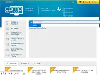 compservice.in.ua