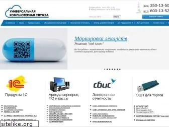 compservice.spb.ru