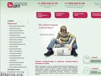 compsupport.ru