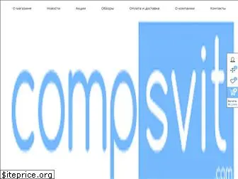compsvit.com
