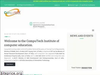 computechindia.co.in