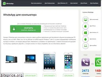 computer-apps.ru