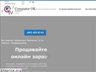 computer-ok.net