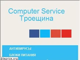 computer-service.kiev.ua