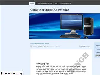 computerbasicknowledge.wordpress.com