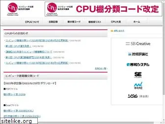 computerbook.jp
