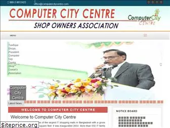 computercitycentre.com