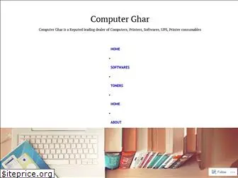 computerghar.wordpress.com