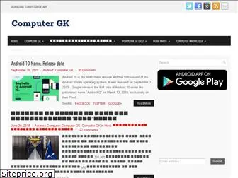 computergk.in