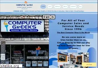 computergreeks.com