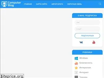 computerism.ru