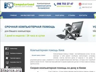 computerland.com.ua