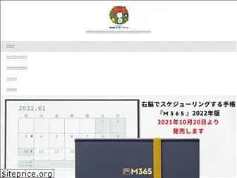 computerlib.jp