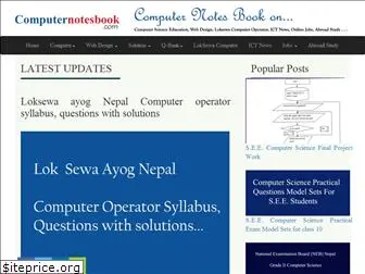computernotesbook.com