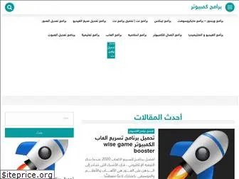 computerprogramsfree.com