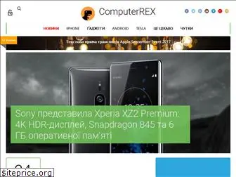 computerrex.com