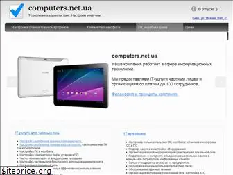 computers.net.ua