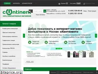 Байт Магазин Тамбов Официальный Сайт