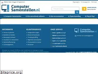 computersamenstellen.nl