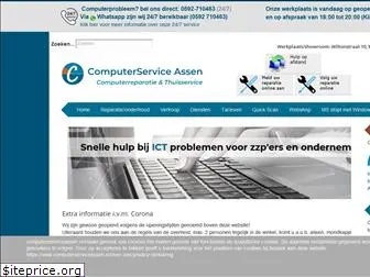 computerserviceassen.nl