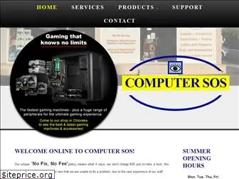 computersoscyprus.com