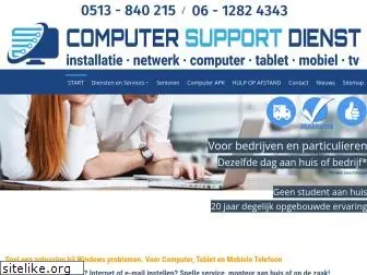 computersupportdienst.nl