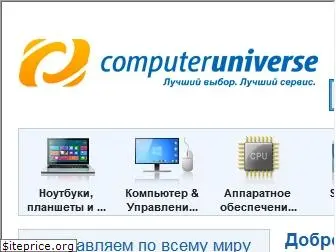 computeruniverse.ru