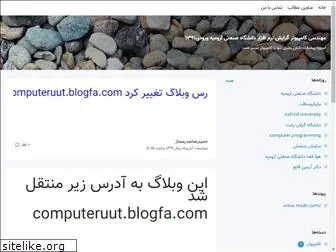 computeruut.blogsky.com