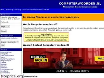 computerwoorden.nl