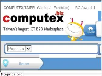 computex.com.tw