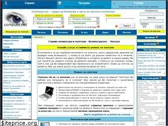 computri.net