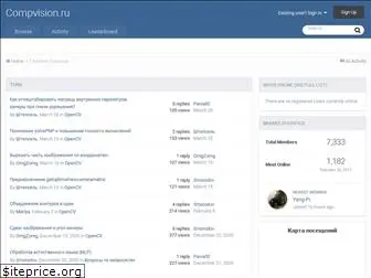 compvision.ru