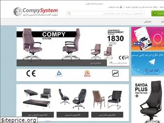 compysystem.com