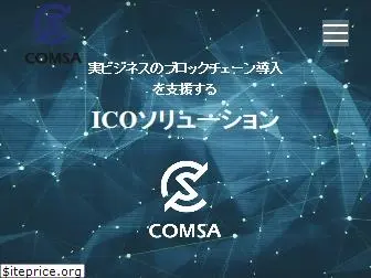 comsa.io