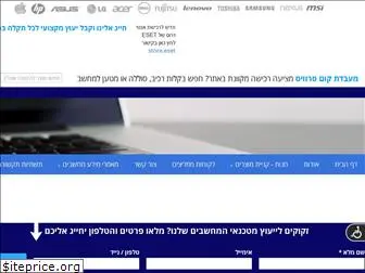comservice.co.il